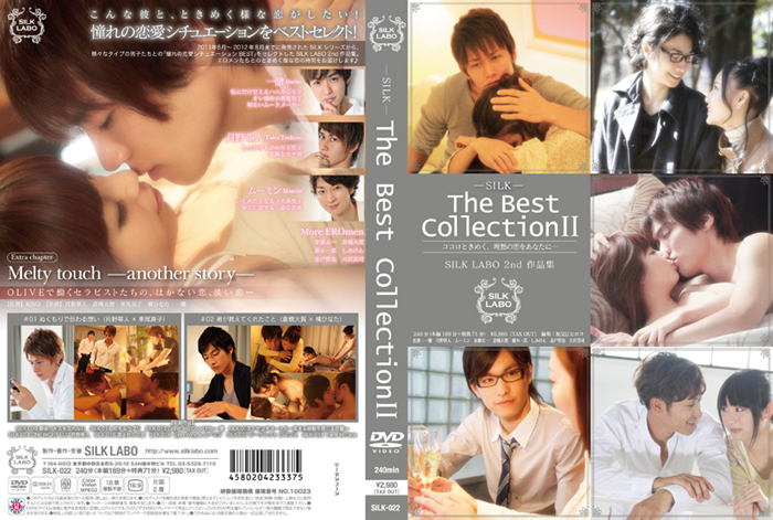 The Best Collection 2(DVD)